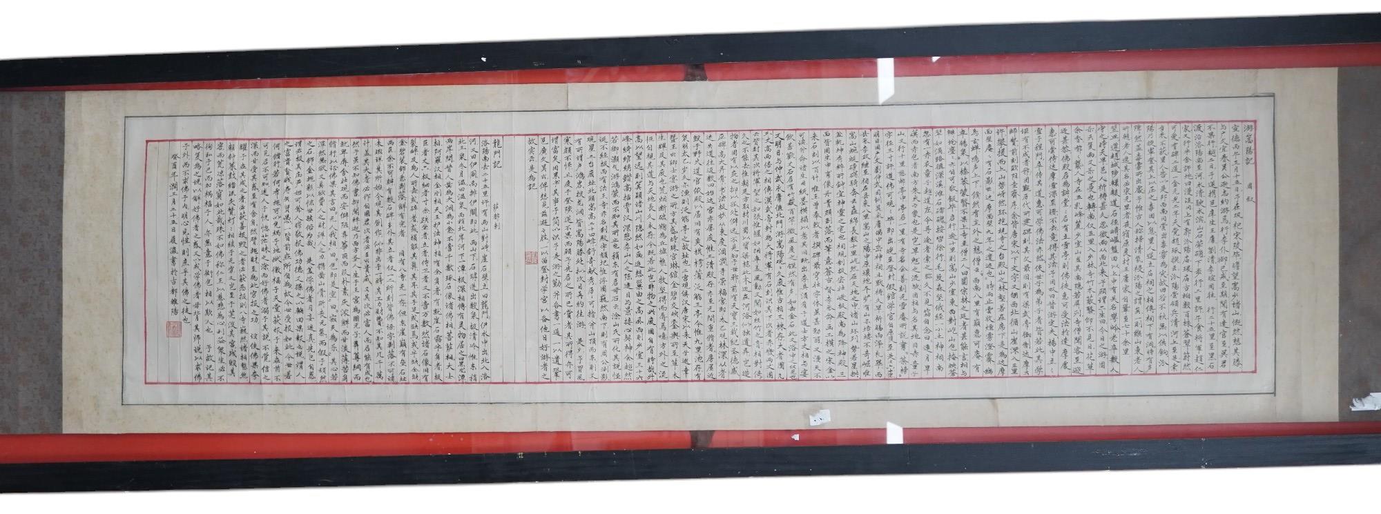 A large Chinese ink calligraphy scroll poem, framed, 174cm excluding the mount and frame. Condition - fair to good